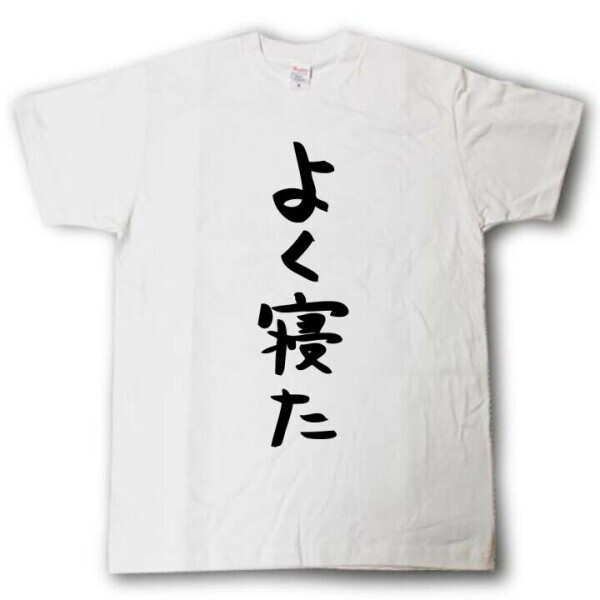 おはようございます〜