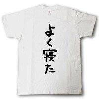 おはようございます〜