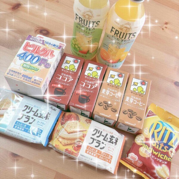 無料⋆*