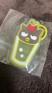 おはよ！