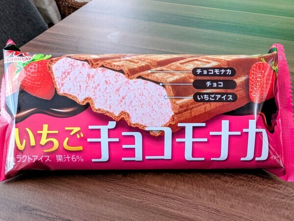出勤です