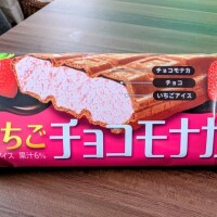 出勤です