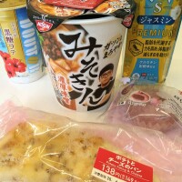 お疲れさまです✨