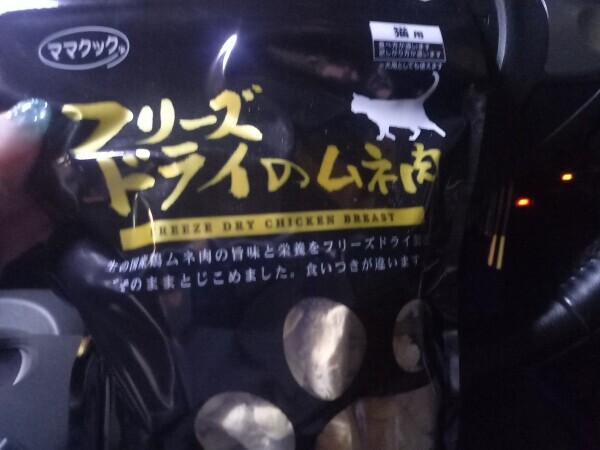 お買い物😹