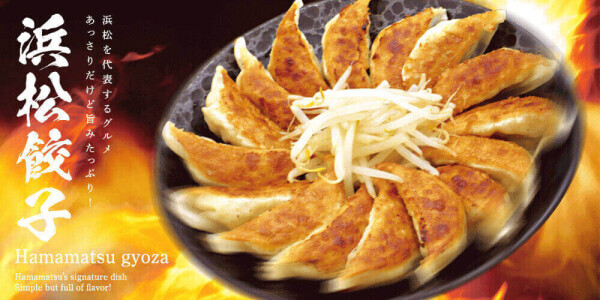 晩御飯
