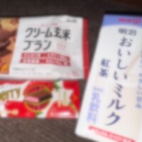 一日お疲れさま🐼