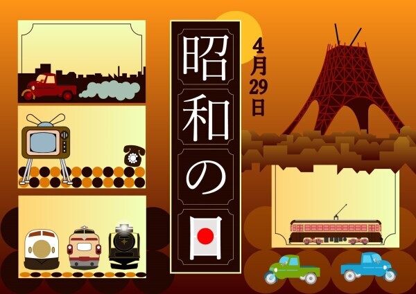 おはようございます！