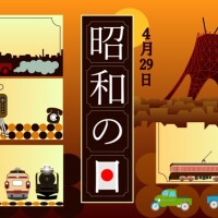 おはようございます！