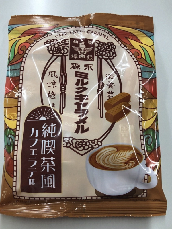 あとでね😊
