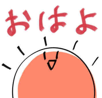 準備💄