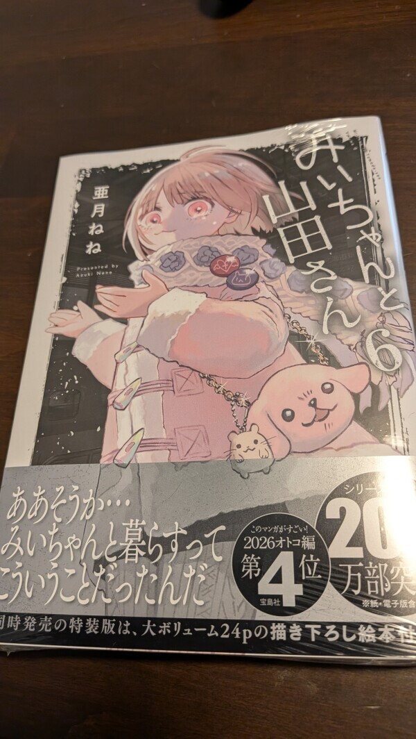 新刊