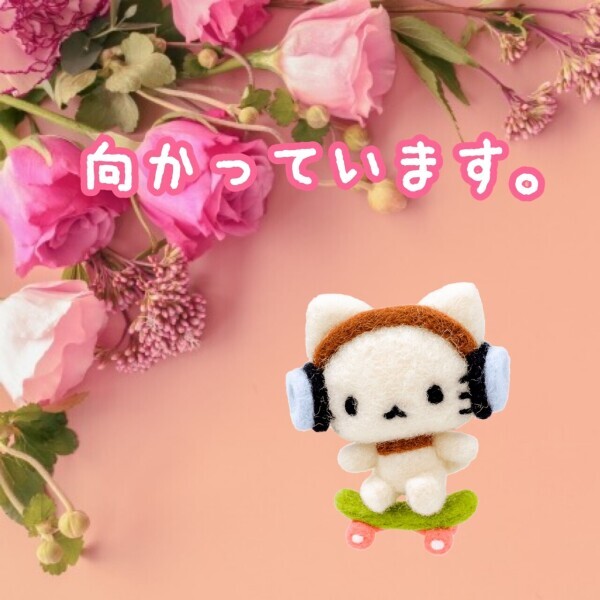 こんばんは⭐️