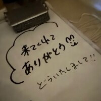 またあしたぁ(*Ü*)ﾉ"✮🌙