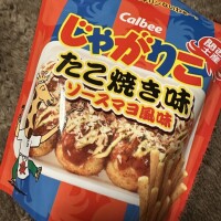 嬉しい♡