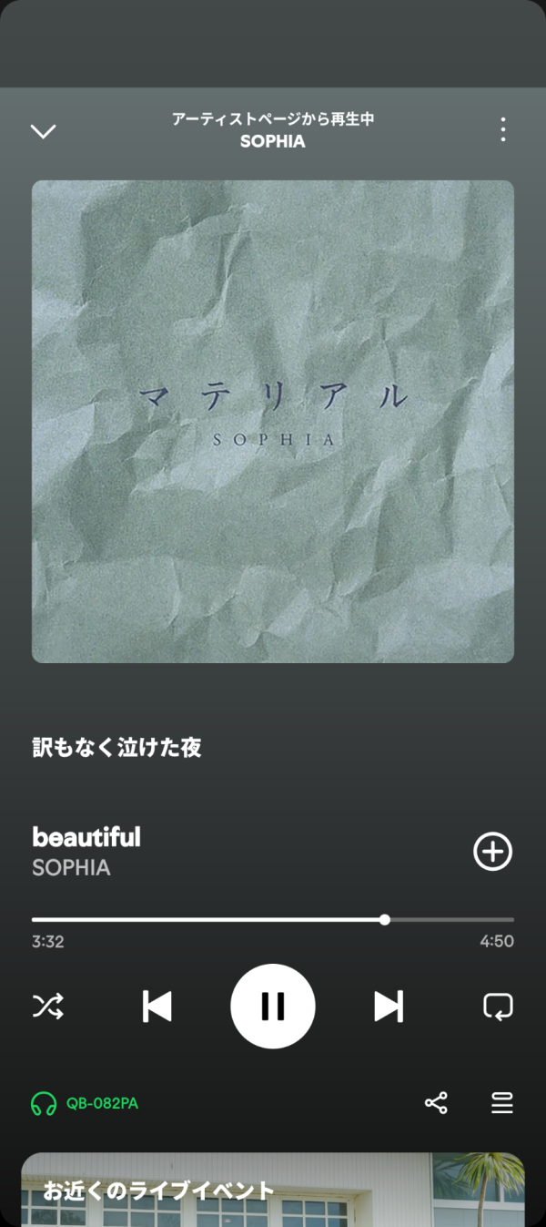 ありがとうございました︎🌟