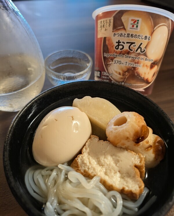 今夜はこれ♪