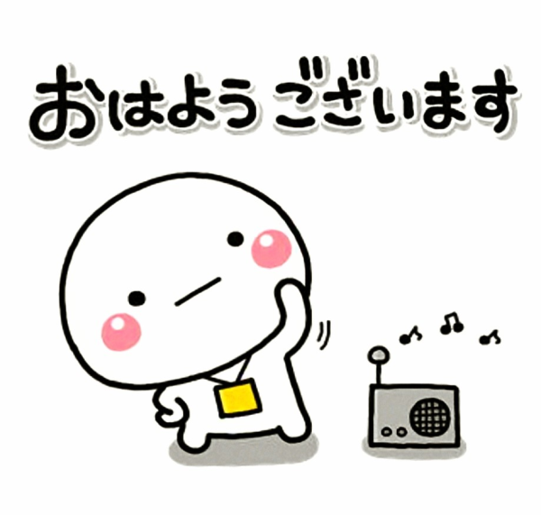 3日㈰夕方から出勤致します