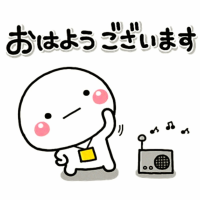 3日㈰夕方から出勤致します