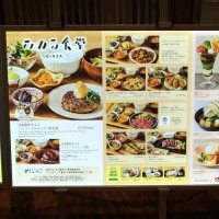肉っ🥩
