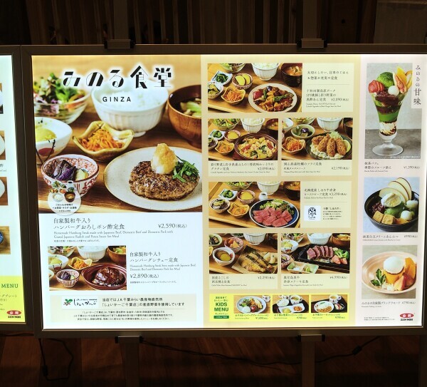 肉っ🥩