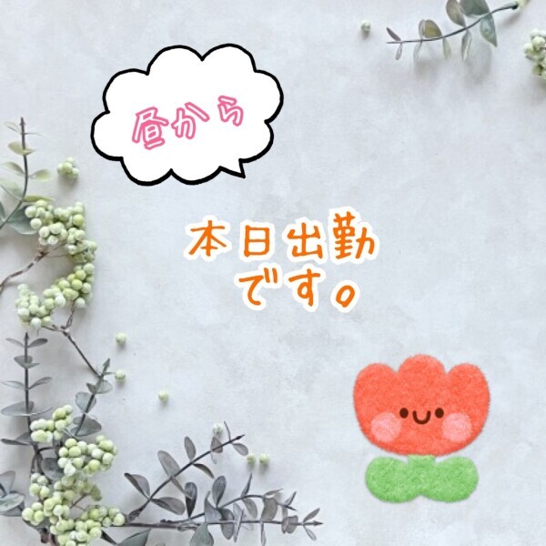 🥐おはよ🥐