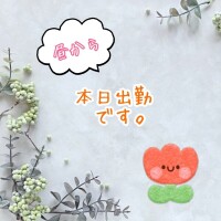 🥐おはよ🥐