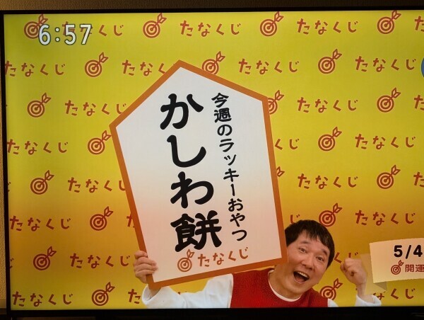 出勤です