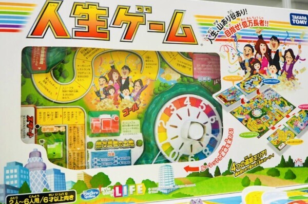 おやすみなさい