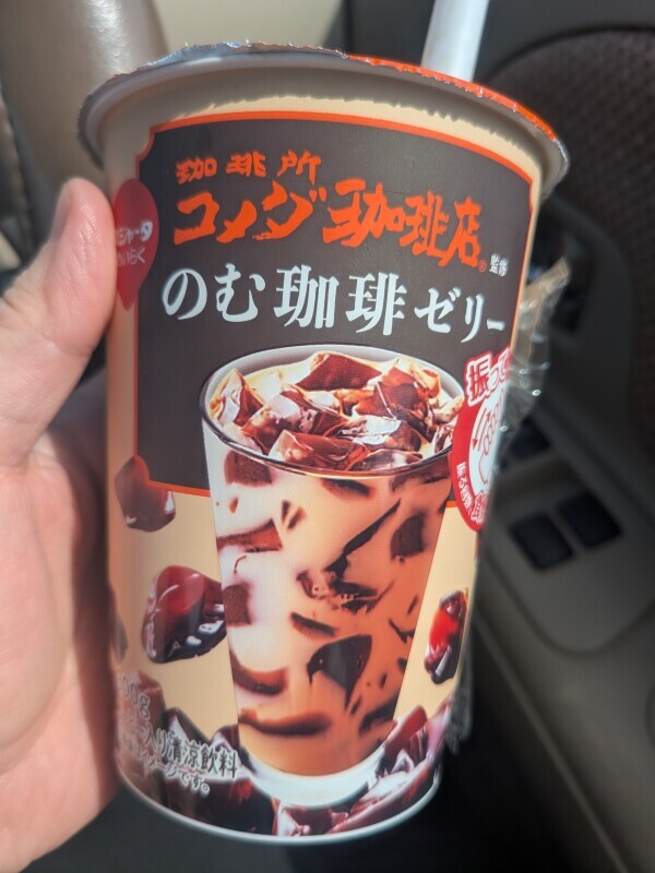 たまに飲みたくなる