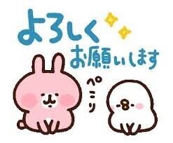 到着✌