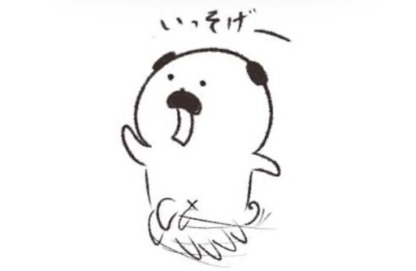 出発👍