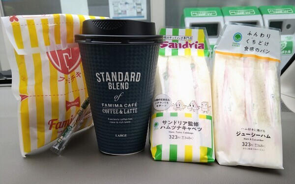 出勤しました😊