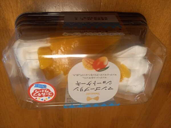 マンゴー😆🥭