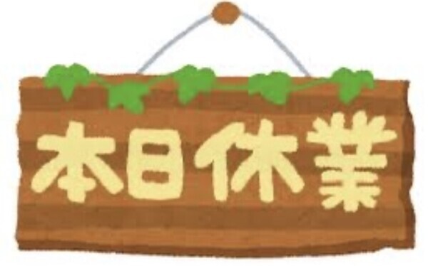 おはようございます🥱