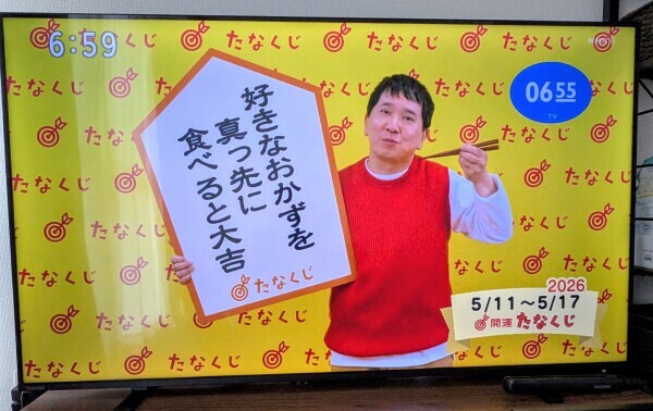 出勤です