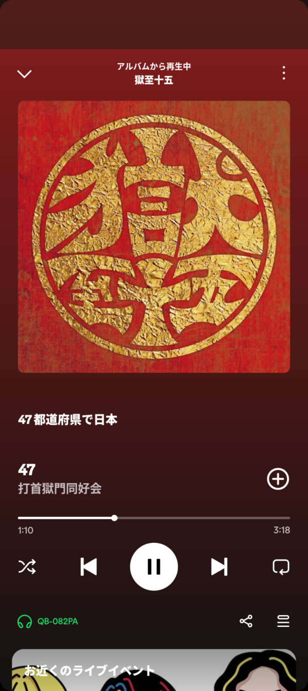 🎧 ̖́-
