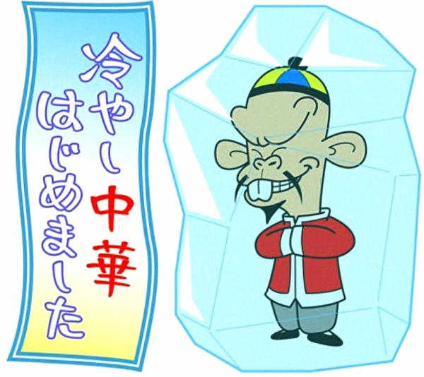 醤油派？胡麻派？