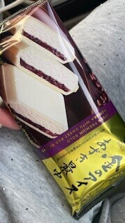 おはよ！