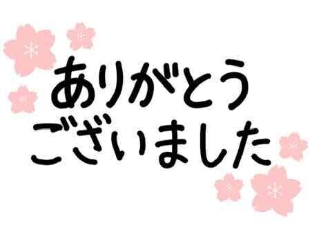 𝐓𝐡𝐚𝐧𝐤 𝐲𝐨𝐮 -💓