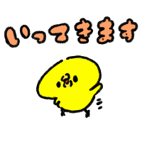 朝から出勤します！