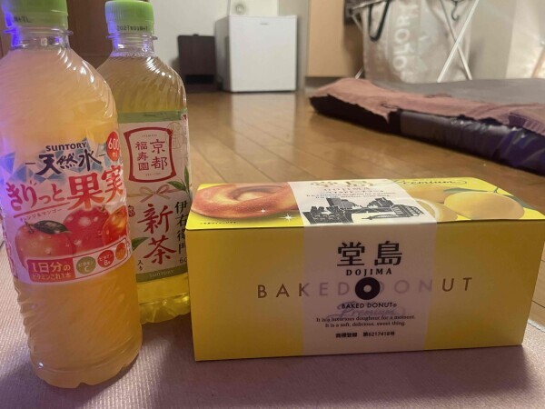 ありがとう💓