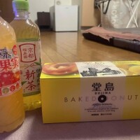 ありがとう💓