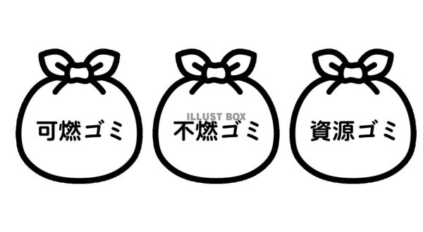 おやすみなさい