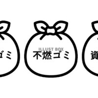 藤井