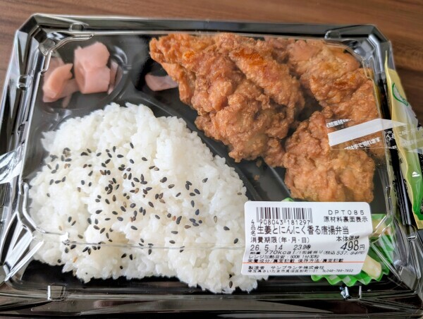 おはようございます！