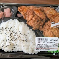 おはようございます！