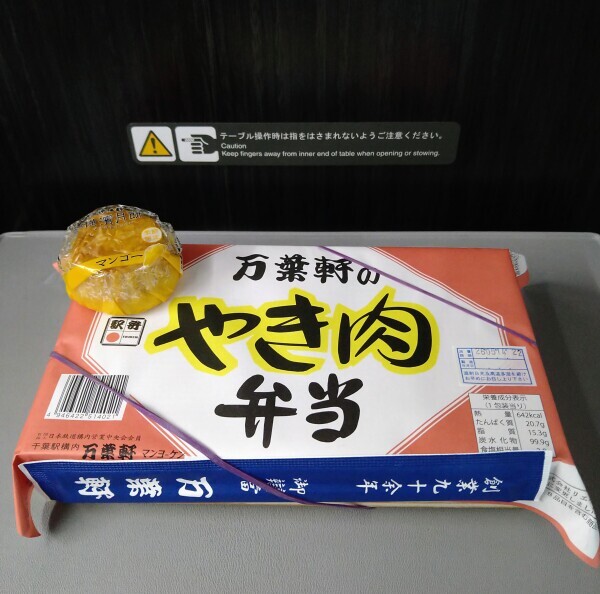 美味しいやつ🥰