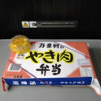 美味しいやつ🥰