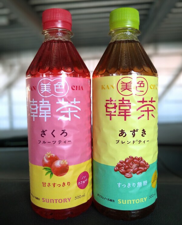 気になってたお茶🫖