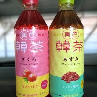 気になってたお茶🫖